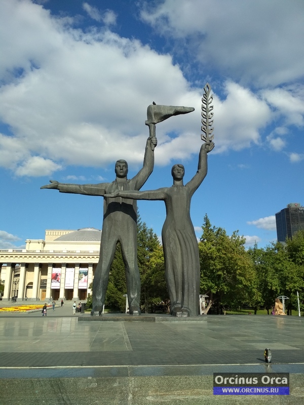 Новосибирск памятники.
