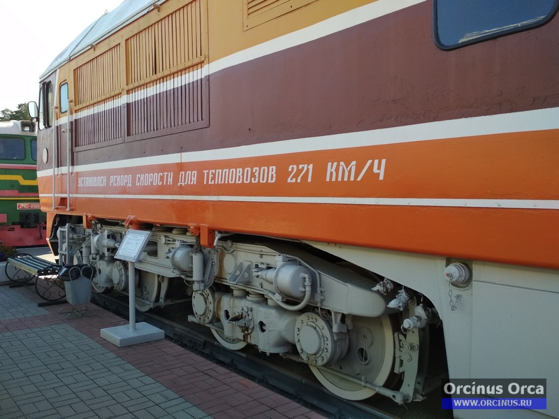 Новосибирск, музей железнодорожного транспорта.